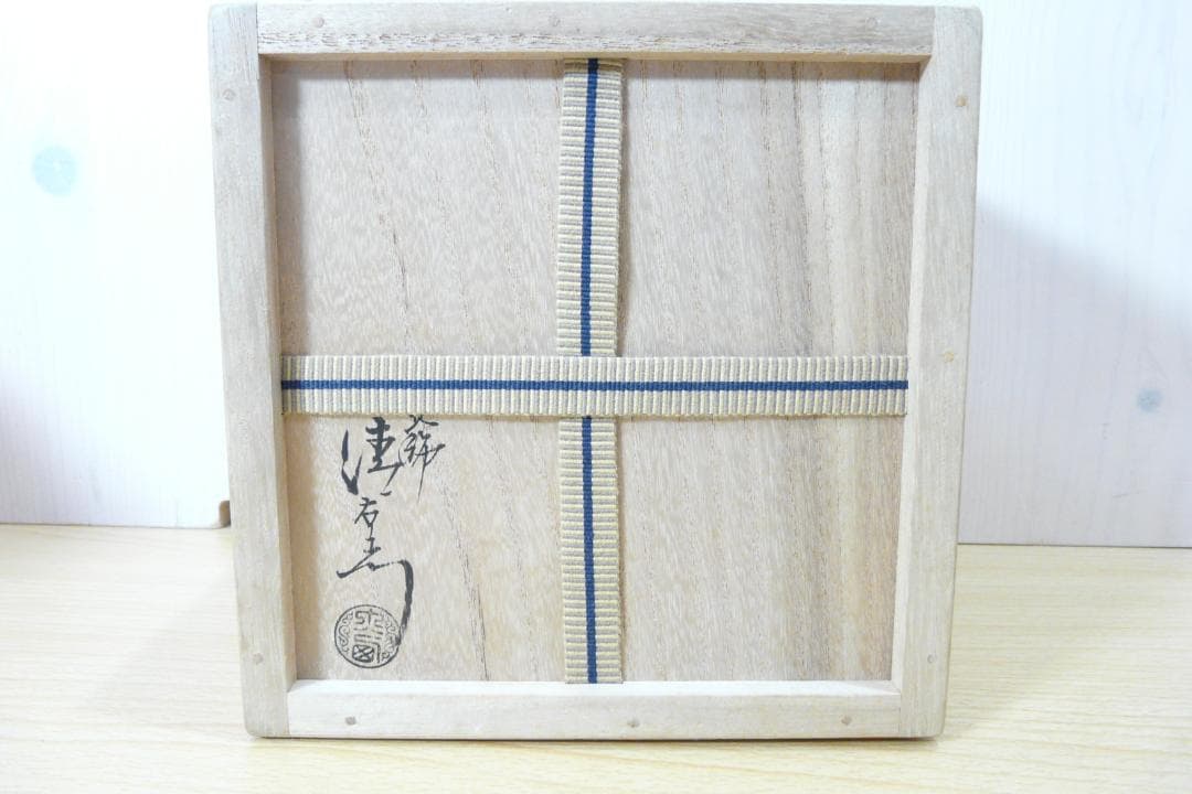 き*た様 京釜師　十五代 大西清右衛門（浄心） 造　唐銅 糸目建水【千家十職】