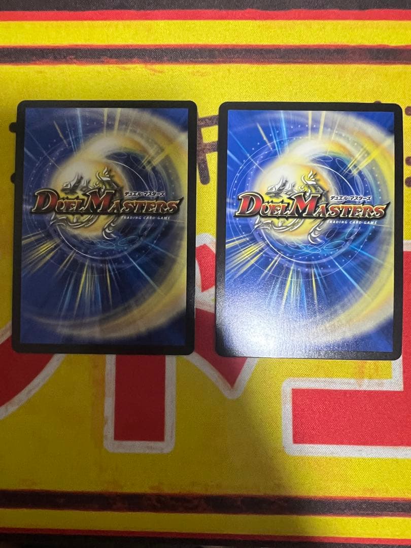 【完美品】竜皇神 ボルシャック・バクテラス ゴールドレア 金　2枚セット2S/2