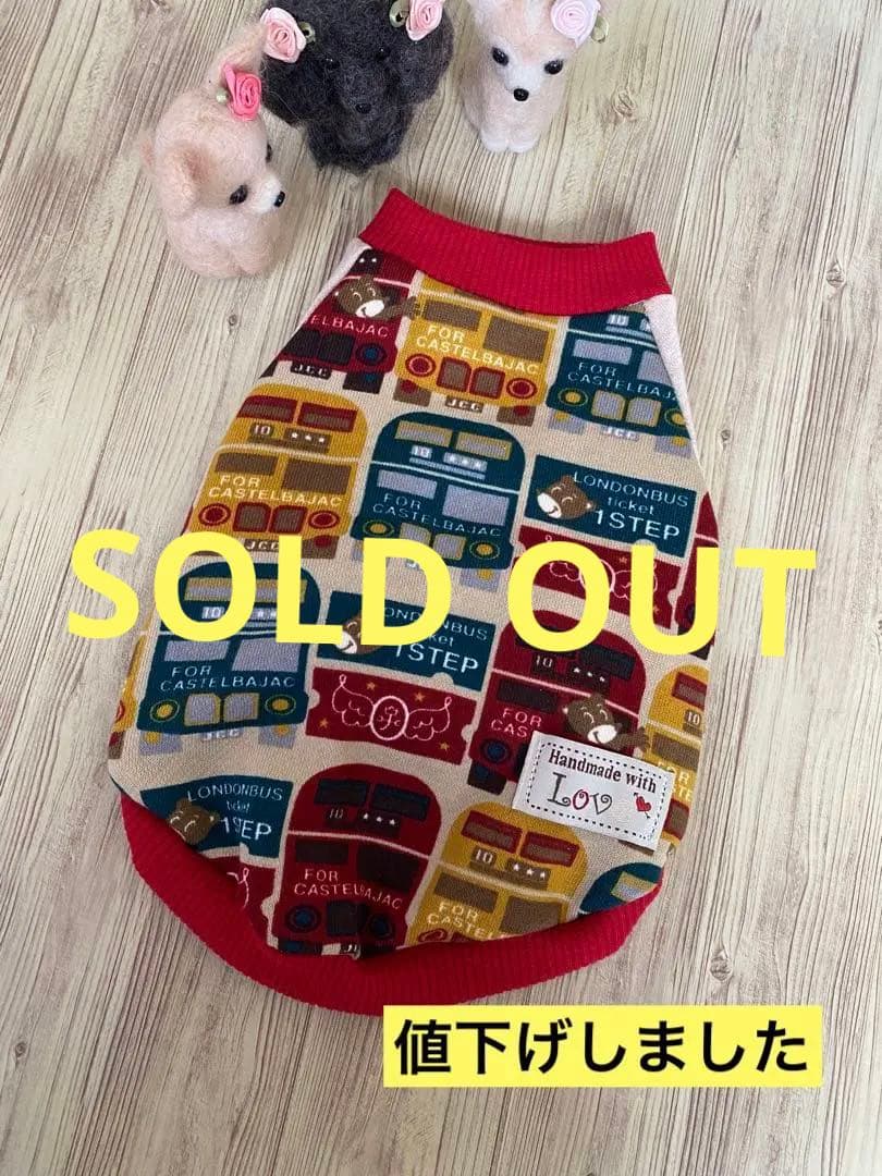 犬服  ラグラン(Ｓ)   ꒡̈⃝Lily꒡̈⃝ハンドメイド  値下げしました