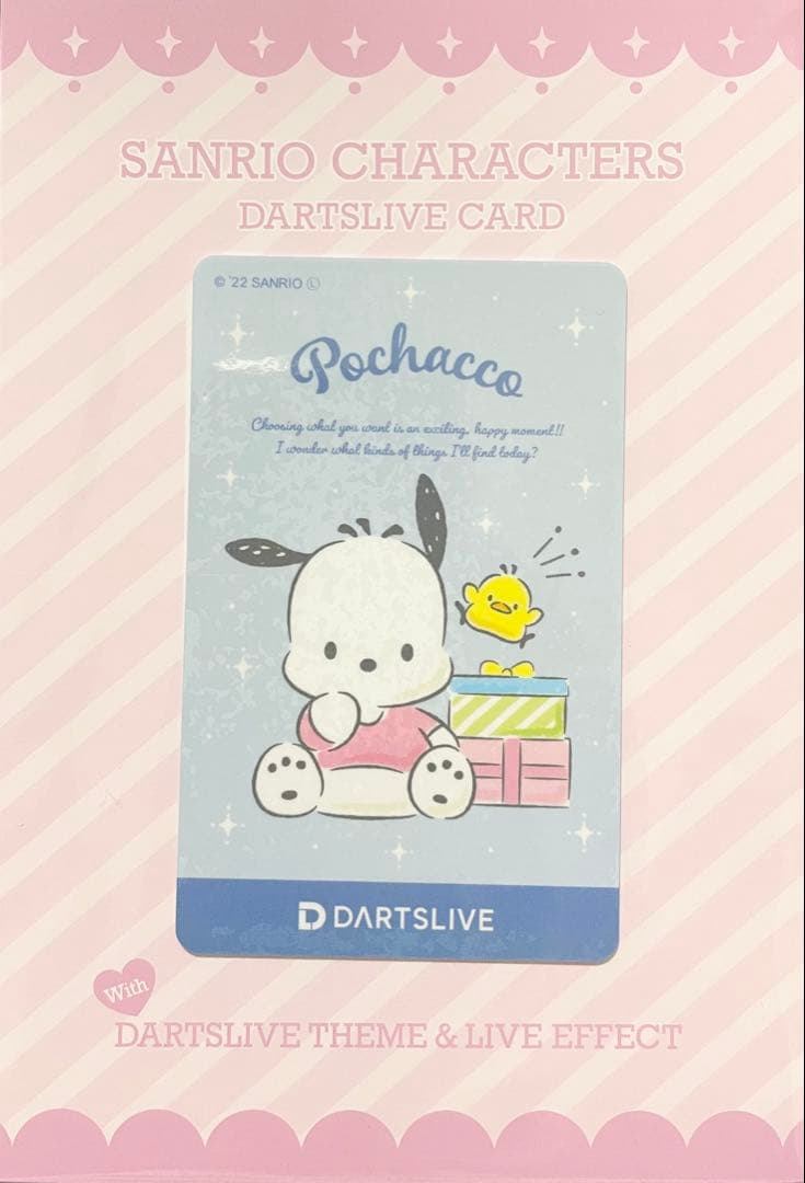 【廃盤レア】ダーツライブカード サンリオ ポチャッコ