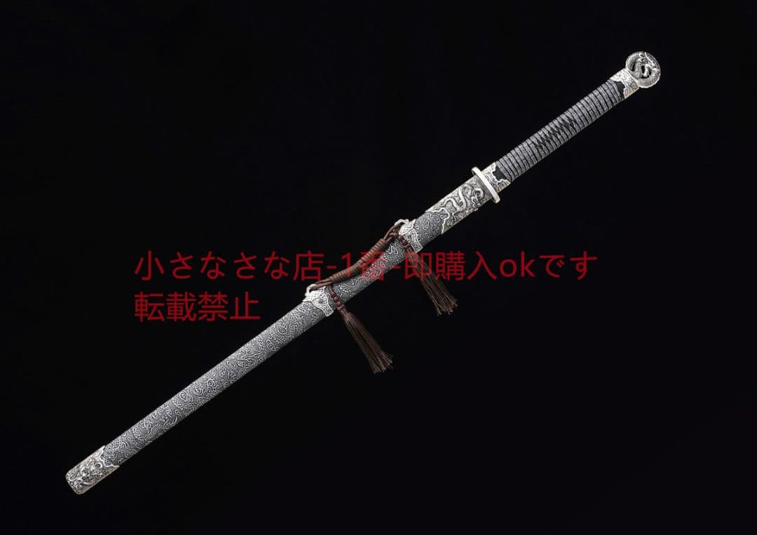 銀龍環首唐横刀  古兵器 武具 刀装具 日本刀 模造刀 居合刀