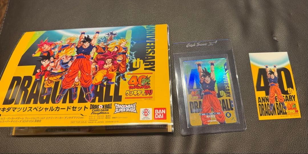 ドラゴンボール　プロモ　ステッカー　孫悟空　ゲンキダマツリ