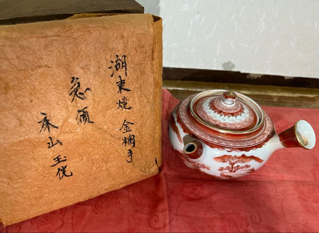 は*え様 煎茶道具　湖東焼　床山　玉侊　急須