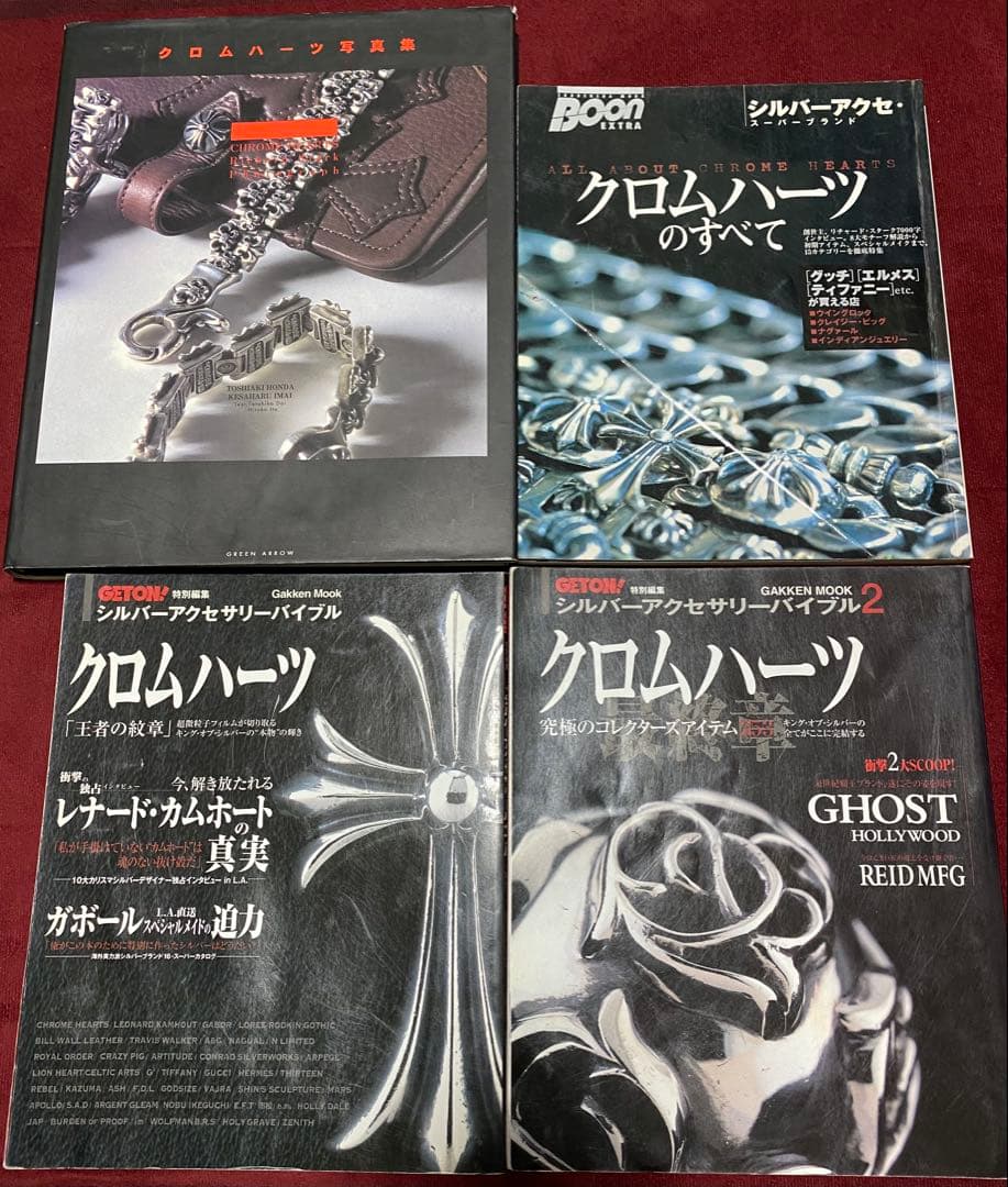 クロムハーツ☆写真集/シルバーアクセサリーバイブル/クロムハーツのすべて