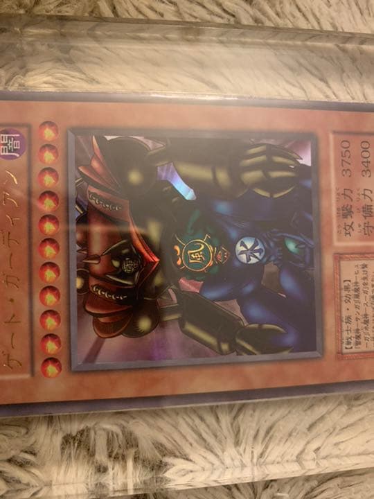 No.524 遊戯王 美品 初期 ゲートガーディアン ウルトラレア