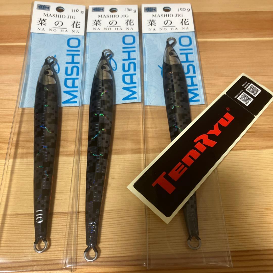 新品　菜の花ジグ×TENRYU コラボジグ　釣りフェス限定　3本セット