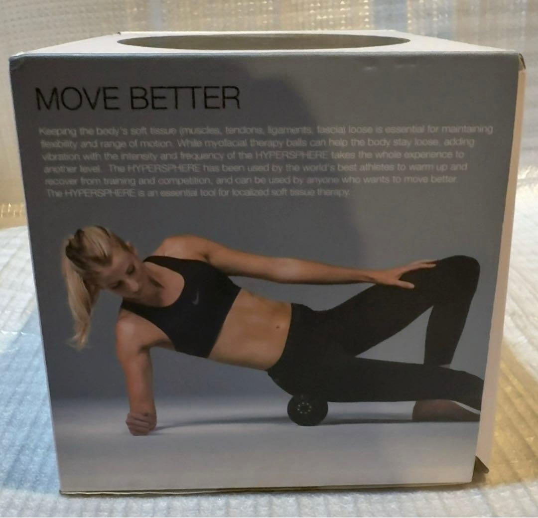 HYPERICE(ハイパーアイス) HYPERSPHERE 3段階振動付き