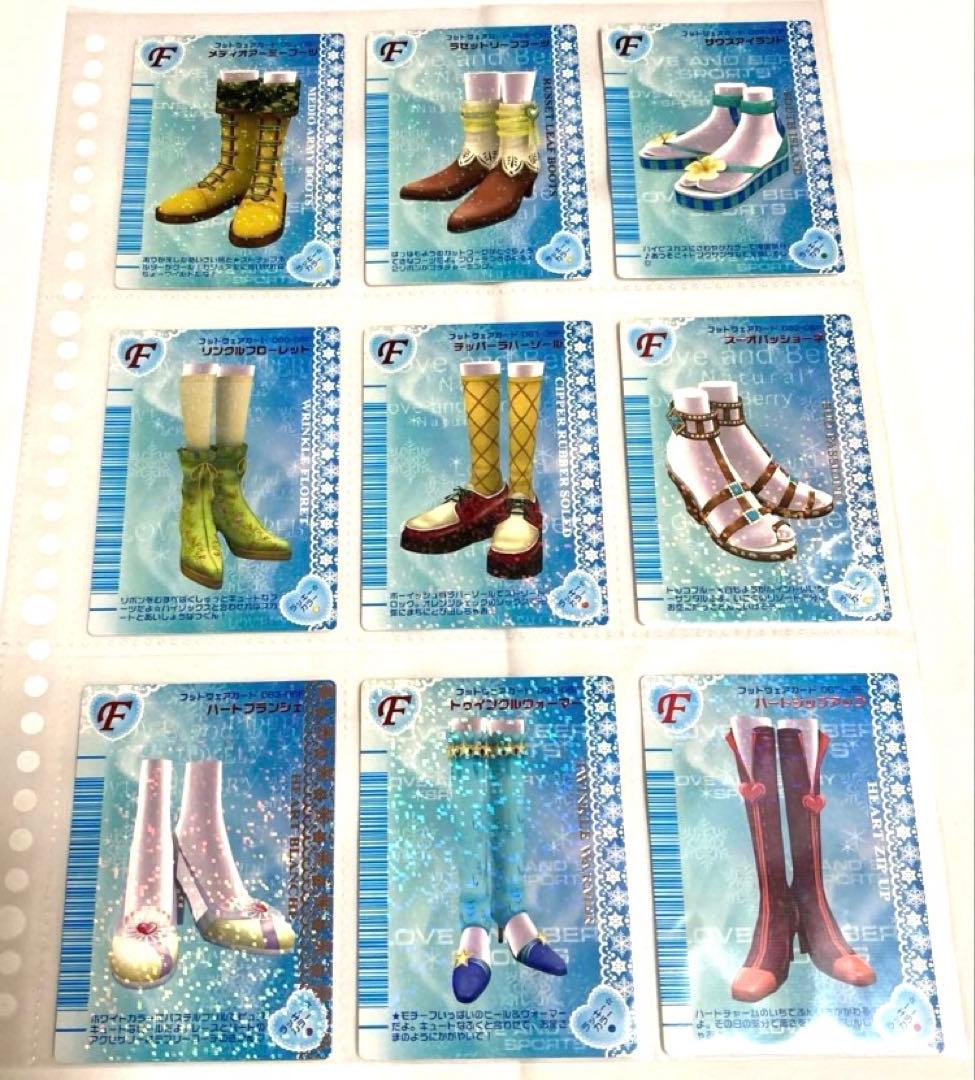 【専用】オシャレ魔女ラブandベリー　2006冬コレ　コンプリート143枚