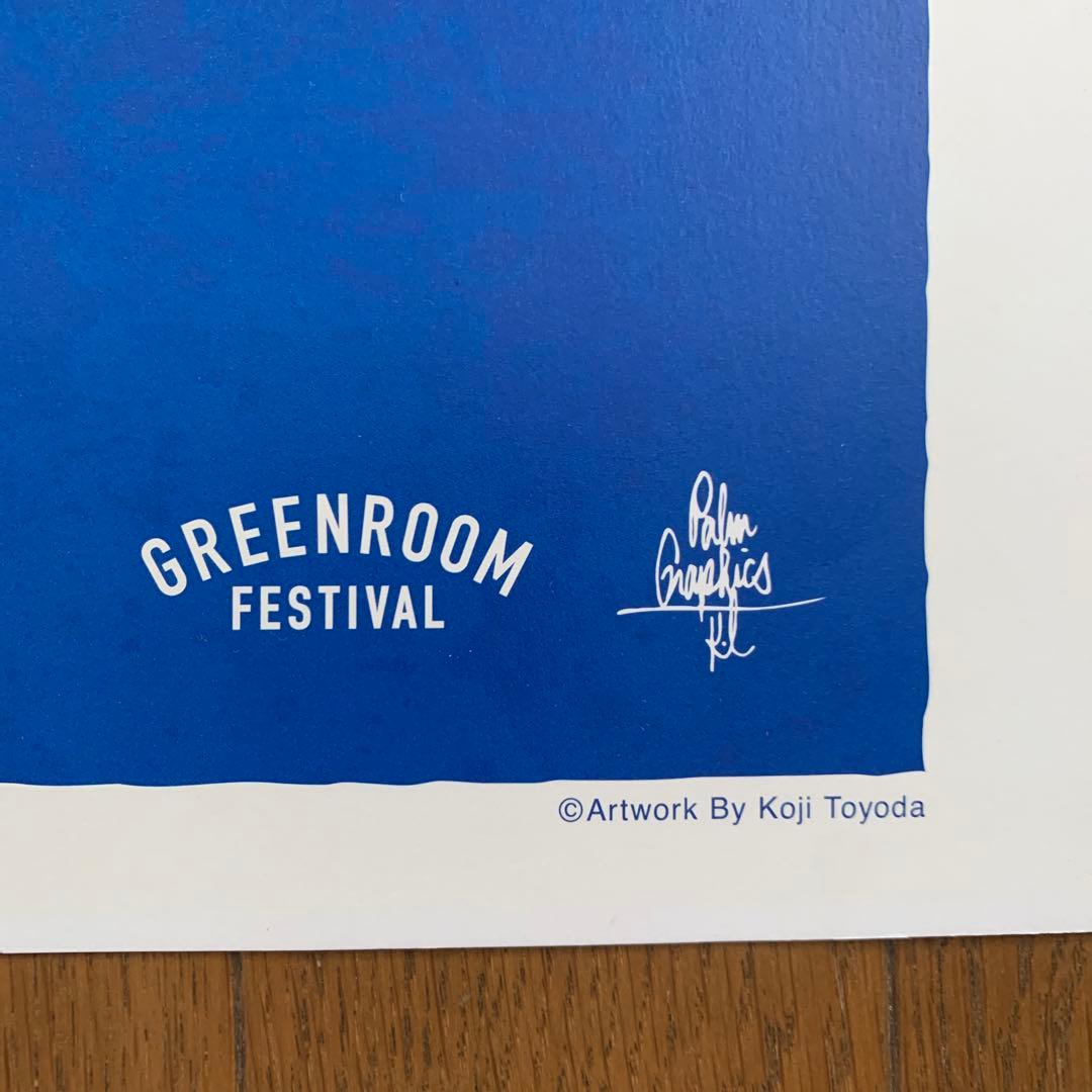 GREEN ROOM ⭐︎* グリーンルーム　豊田弘治　ポスター　アート