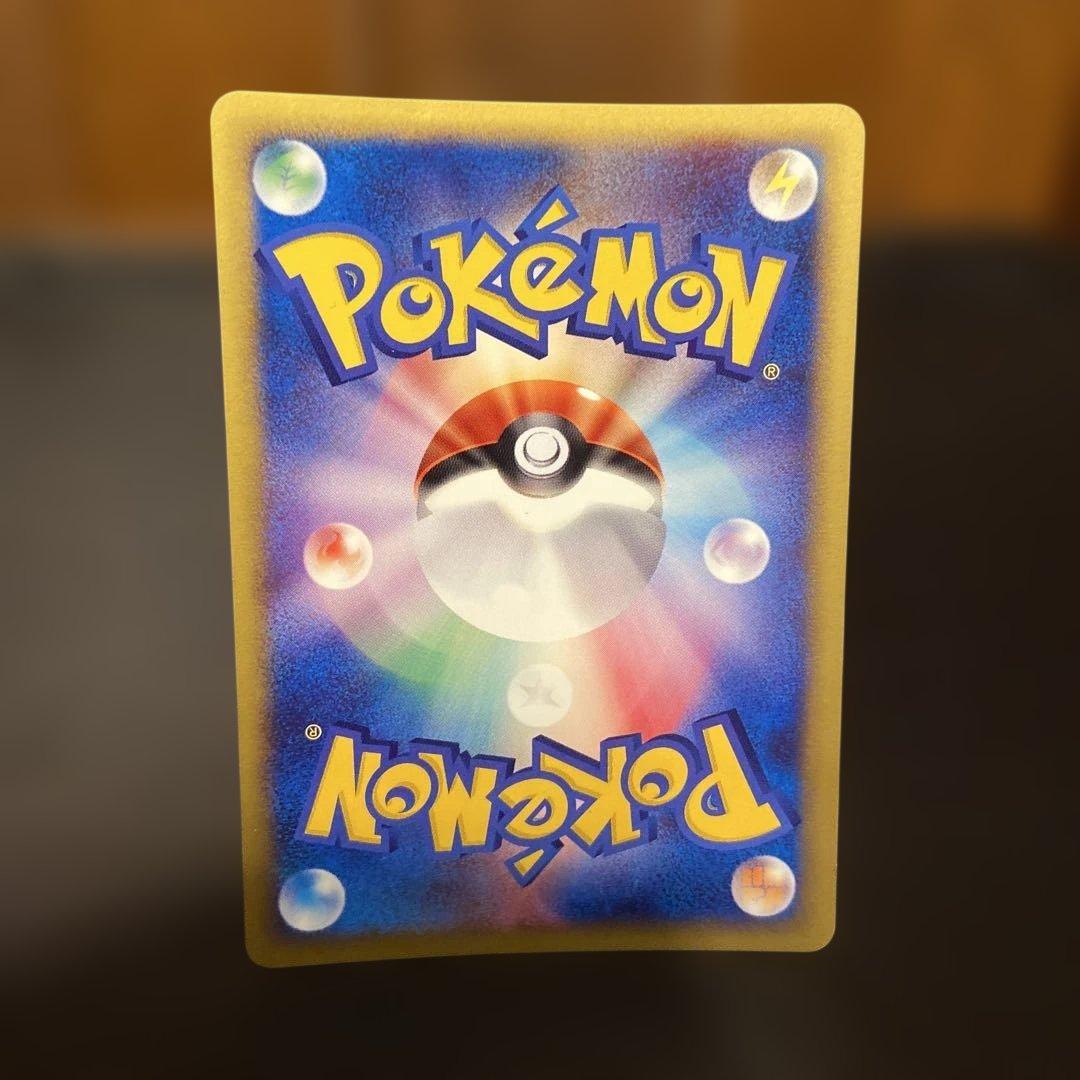 ポケモンカード チコリータマクドナルドオリジナル ミニマム★パック003/018