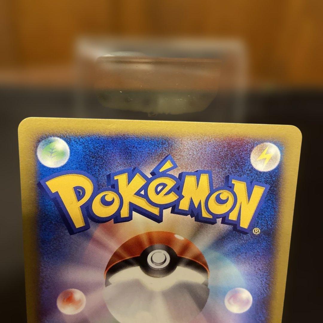 ポケモンカード チコリータマクドナルドオリジナル ミニマム★パック003/018