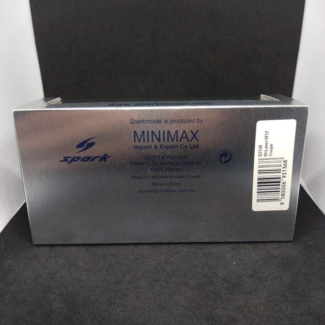 スパーク 1/43 マクラーレン M12 クーペ