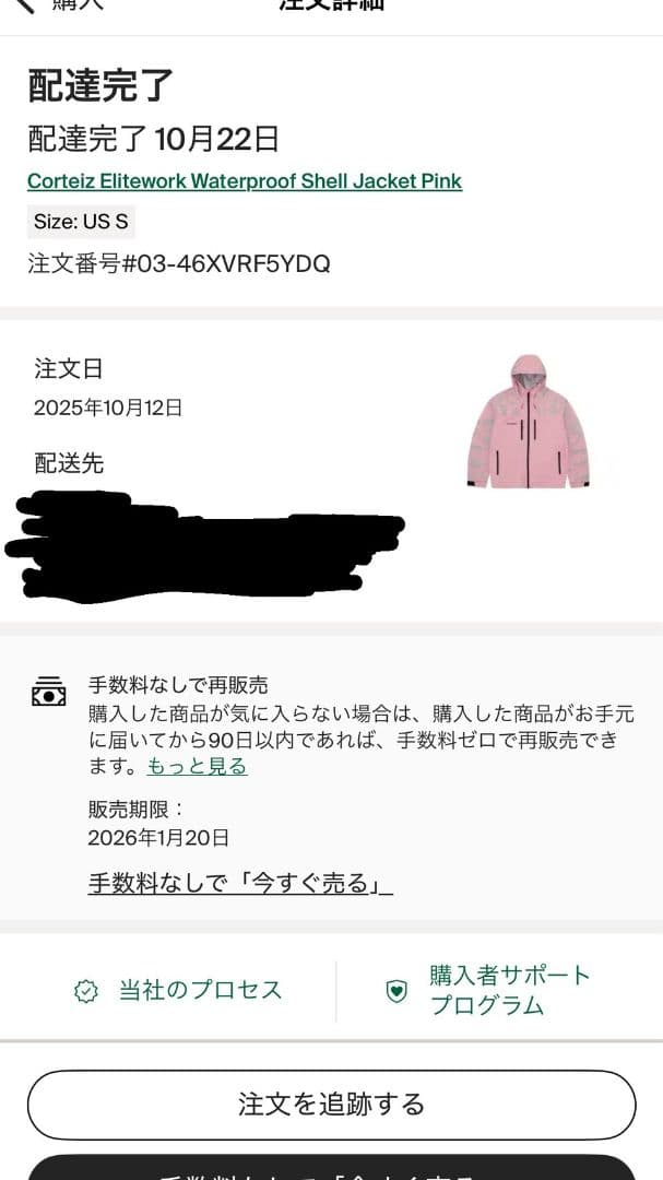 ジャケット・アウター Corteiz Elitework Shell Jacket Pink