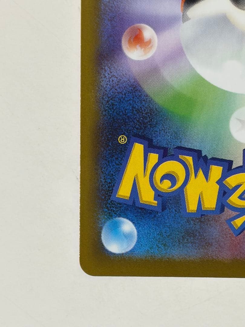 ピカチュウex sar 234/193 メガドリームex