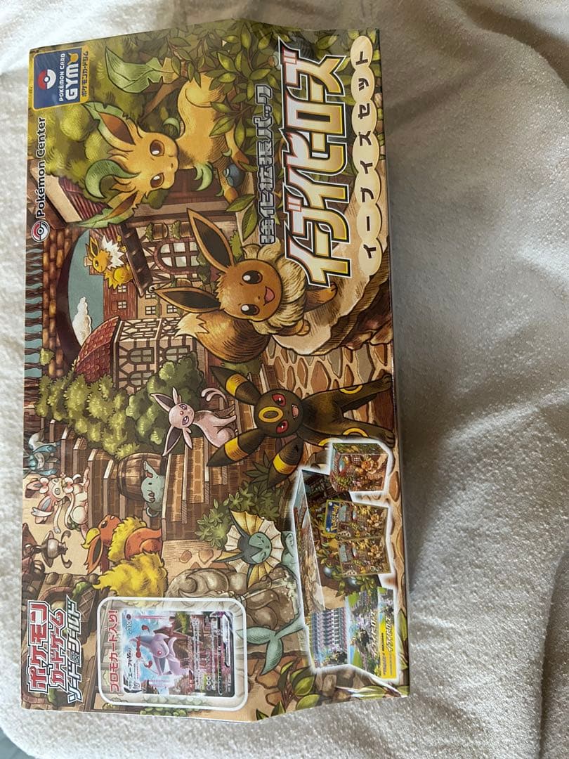 イーブイヒーローズ イーブイズセット