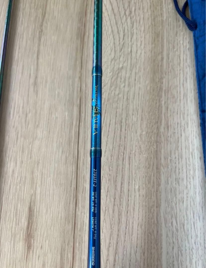 【美品】シマノ ワールドシャウラ 2701FF-2 ブルー