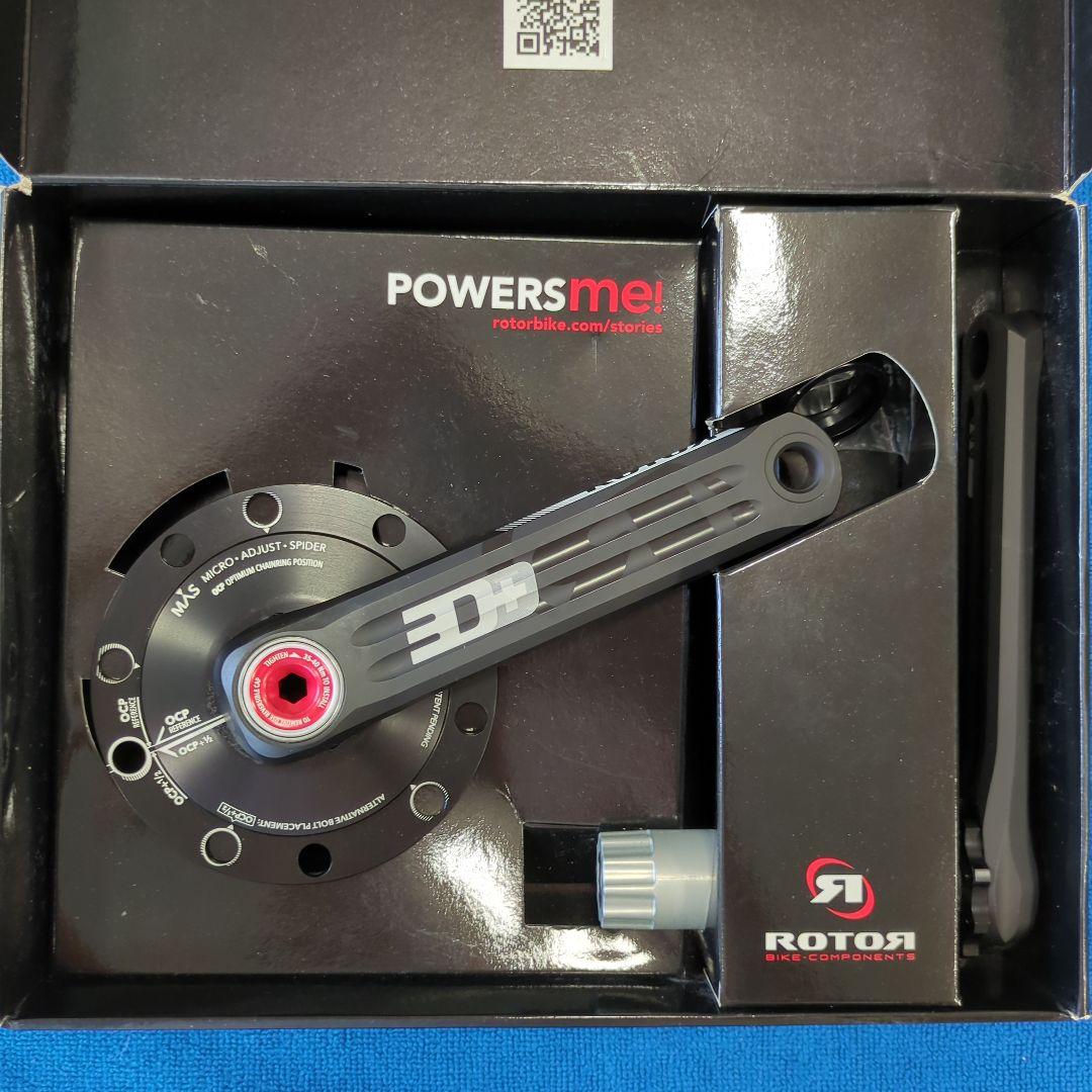 ❴ta-j❵ Rotor New 3D+MAS Aero crank