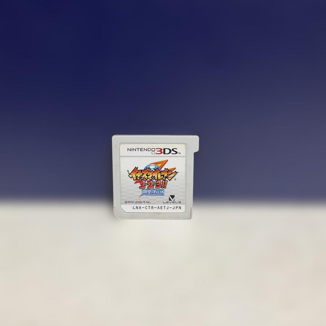 イナズマイレブン 1 2 3 円堂守伝説