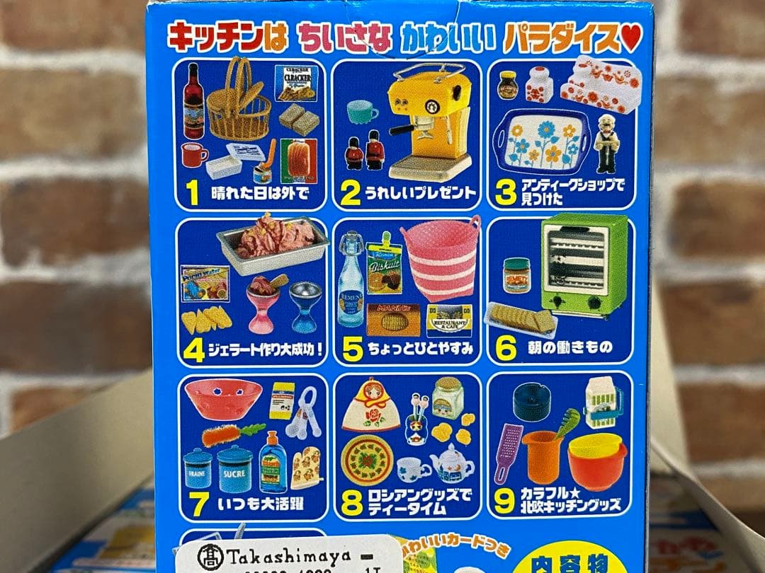 未開封 リーメント ぷちかわキッチン 10個入り ぷちサンプルシリーズ