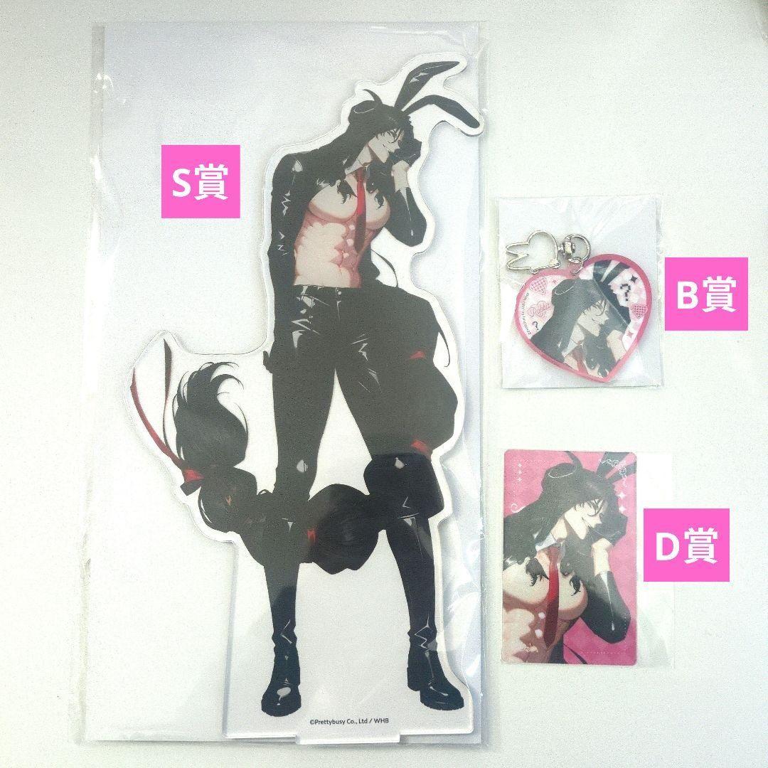 アスモデウス 地獄のどこが悪い? くじ引き堂 第2弾 アクスタ S賞 他 3点