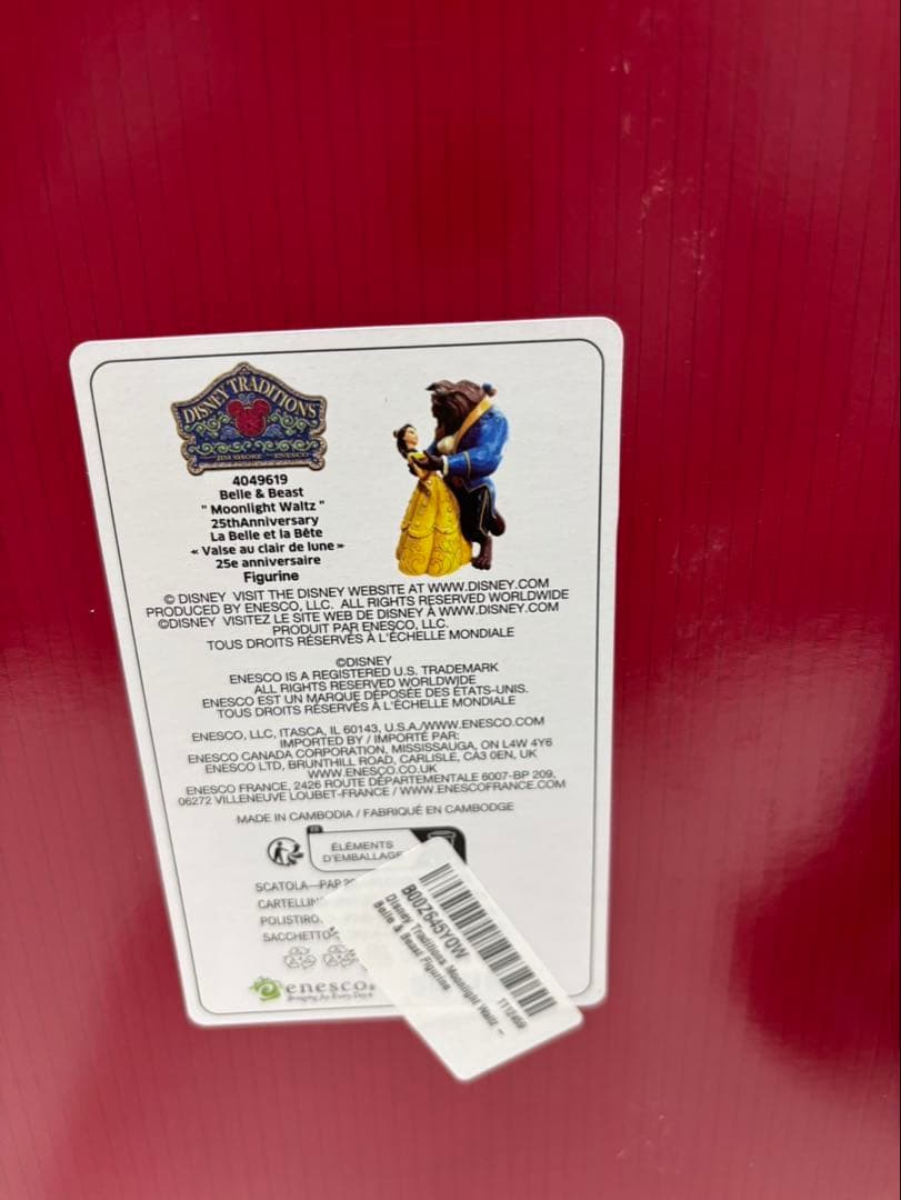 ディズニーショーケース 美女と野獣 大きなフィギュア