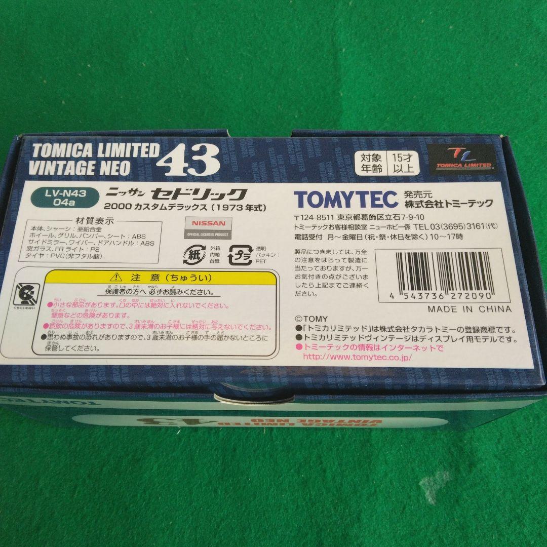 DISM 日産グロリア 2000 トミカリミテッド セドリック2000 1/43