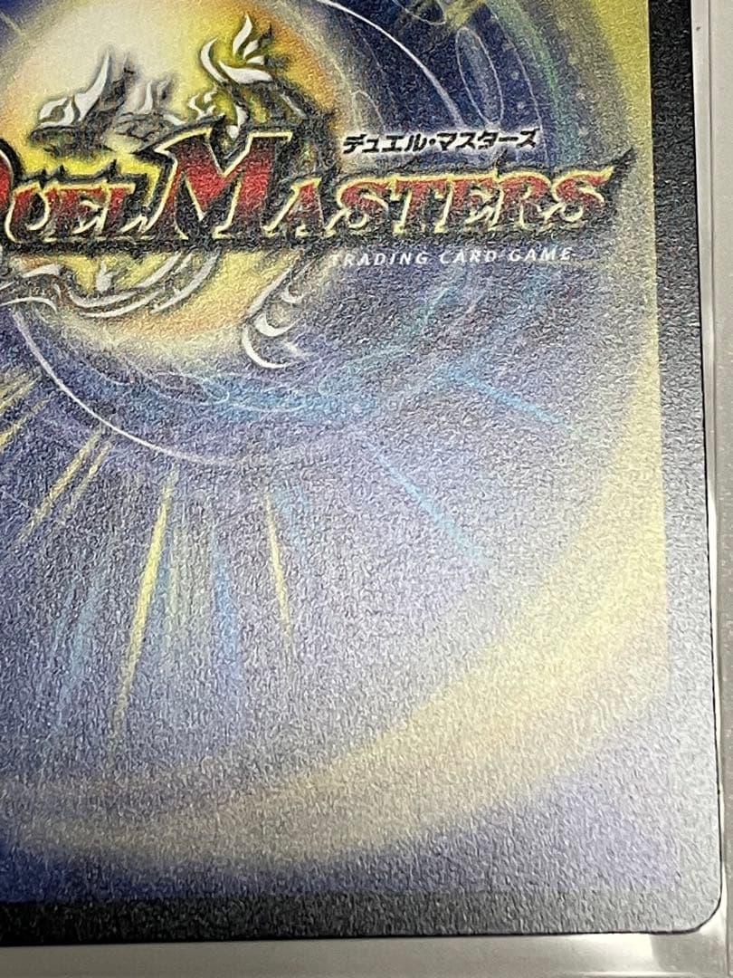 我我我ガイアール・ブランド　金トレジャー