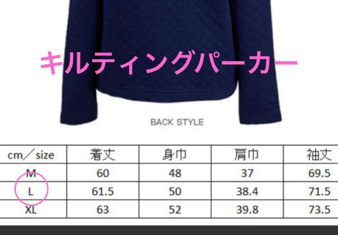 セントクリストファー♡リンクキルトのセットアップＬ