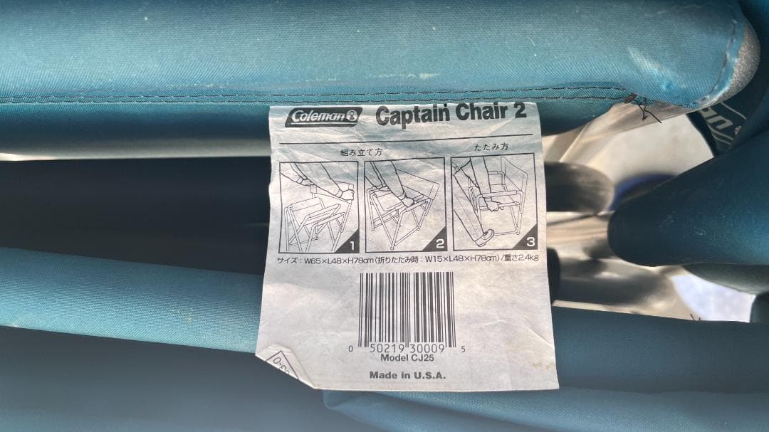 【レア】USA製Coleman（コールマン）キャプテンチェア2 CJ25 4脚