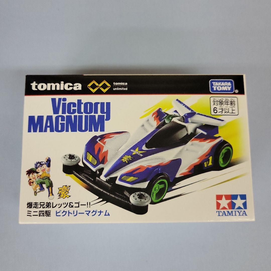 トミカ　アンリミテッド ミニ四駆 8種セット