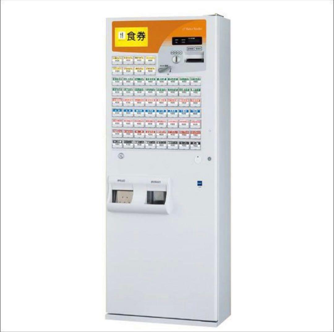 【sakuranoqi】GLORY 食券販売機 VT-B10