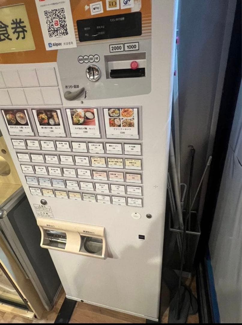 【sakuranoqi】GLORY 食券販売機 VT-B10