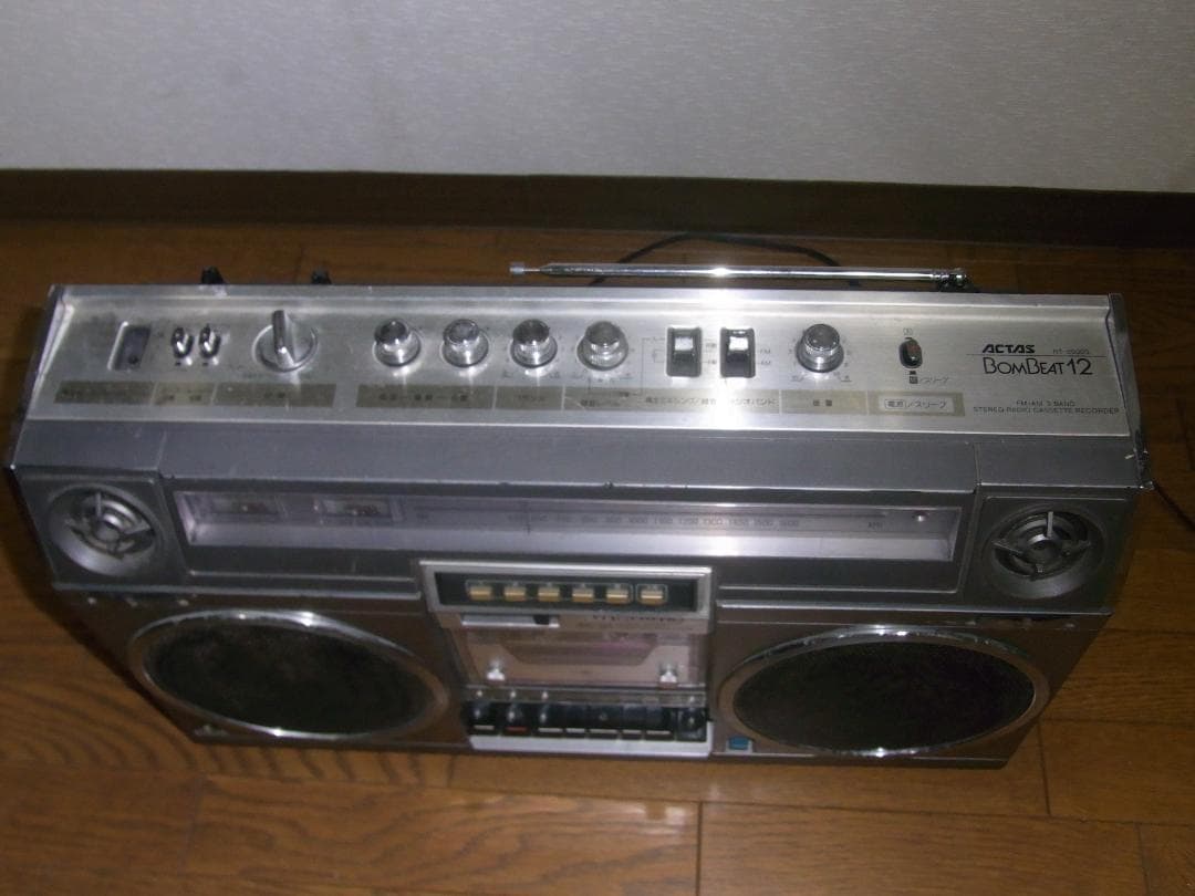 昭和レトロ 東芝 TOSHIBA ラジカセ BOMBEAT RT-8900S