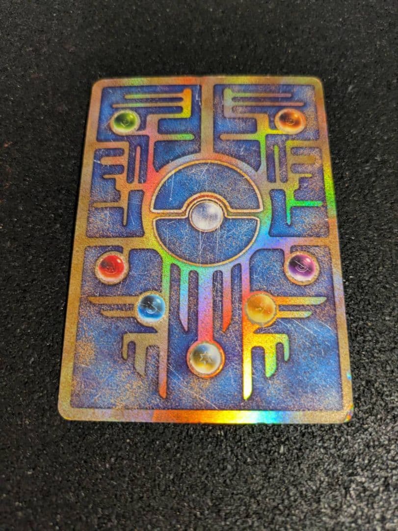 ひかるミュウ【美品】枠ズレエラー 　古代ミュウ