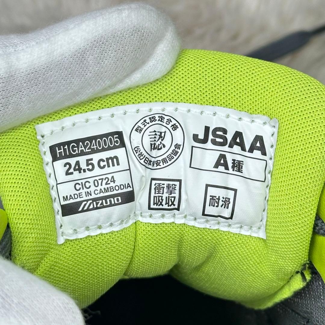 新品✨ミズノ安全靴24.5cm軽量グレー×蛍光緑JSAA A種作業靴 スニーカー