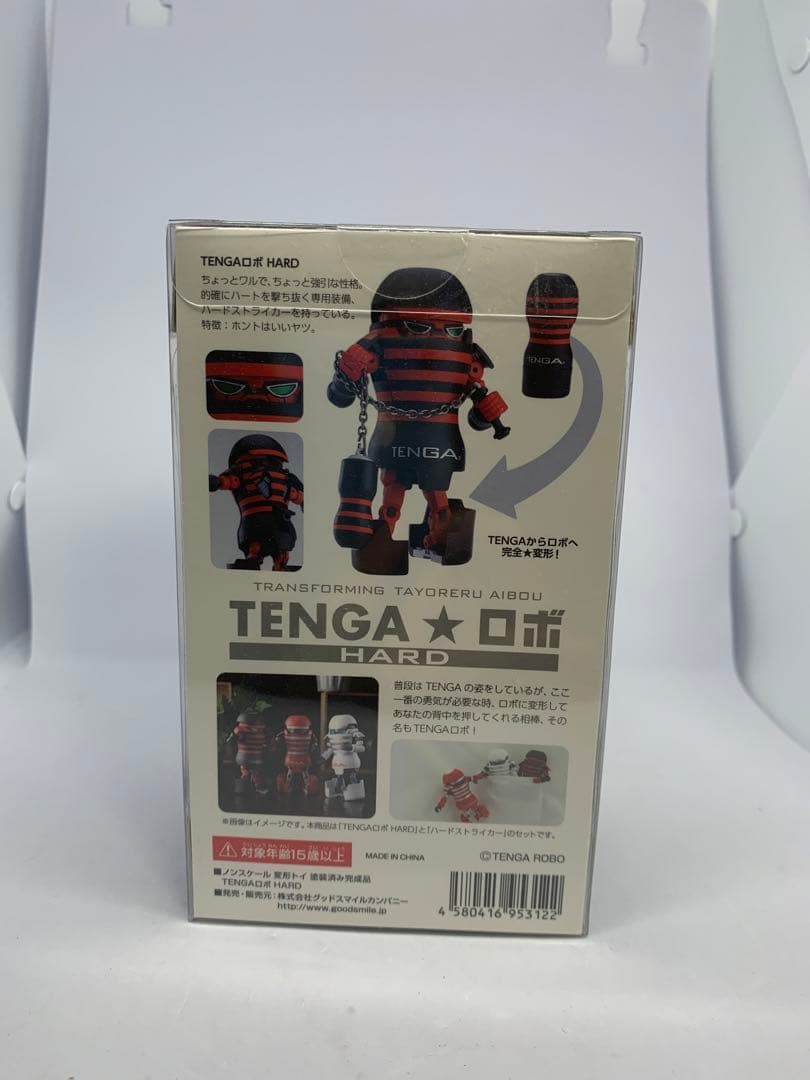 テンガ　ロボ　フィギュア