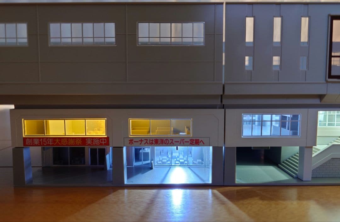 KATO Nゲージ 高架駅セット 23-125 照明キット付