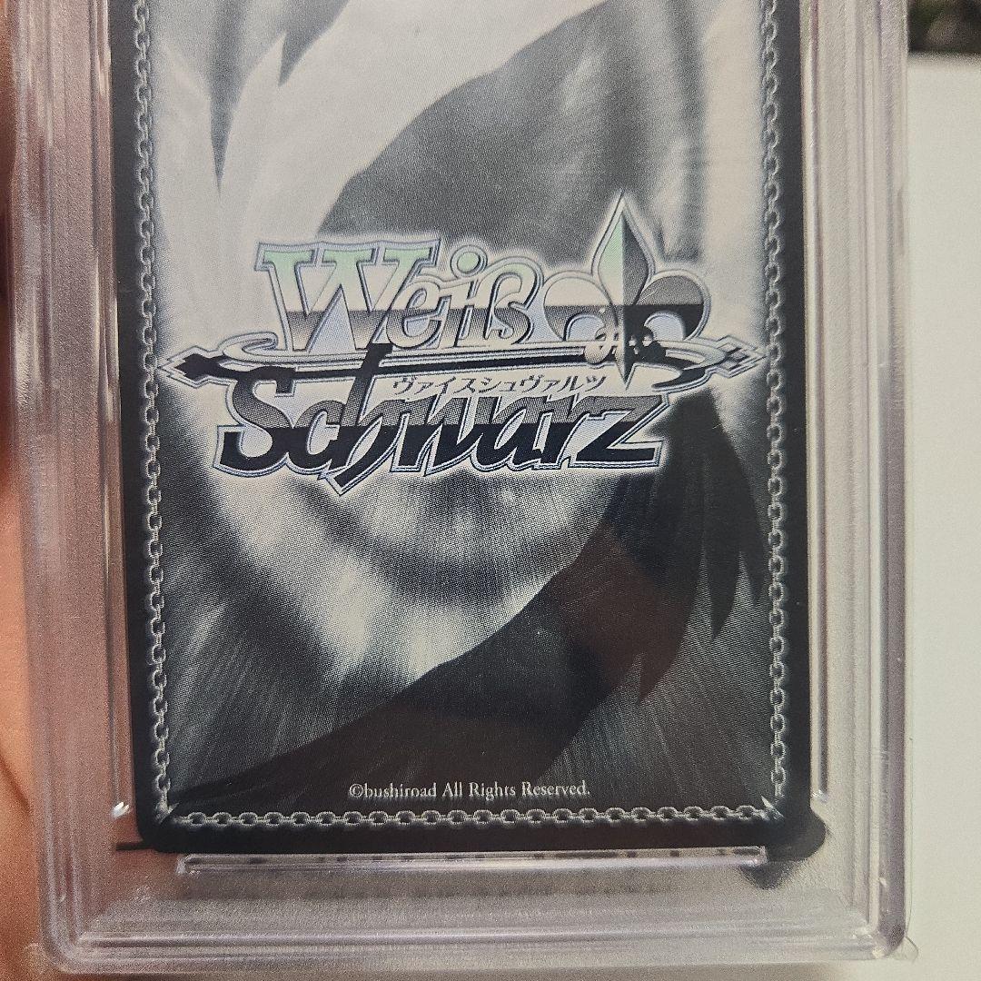 未来へ、一緒に　桃鈴ねね PSA 10 サイン