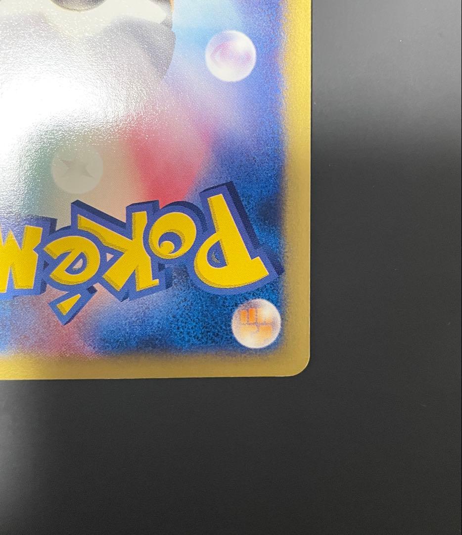 美品　ポケカ ミュウ eカード ホロ