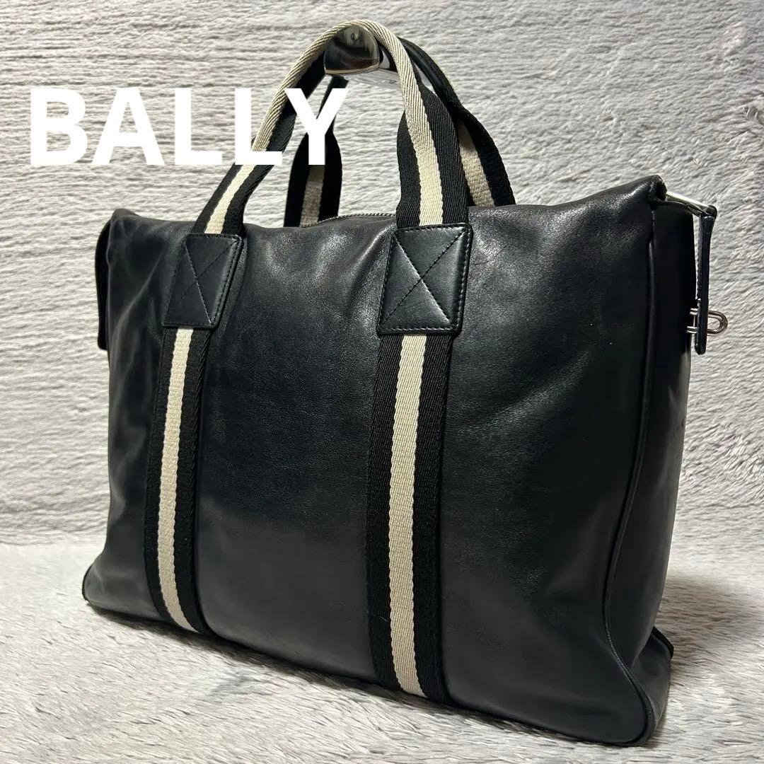 BALLY バリー　ビジネスレザーバッグ　ブリーフケース　レザーバッグ　黒