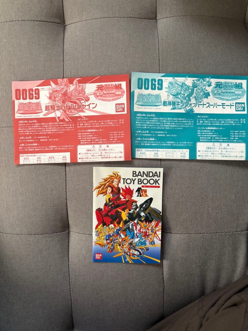 元祖SDガンダム 0069 戦神機キングオブハート スーパーモード　未組み立て