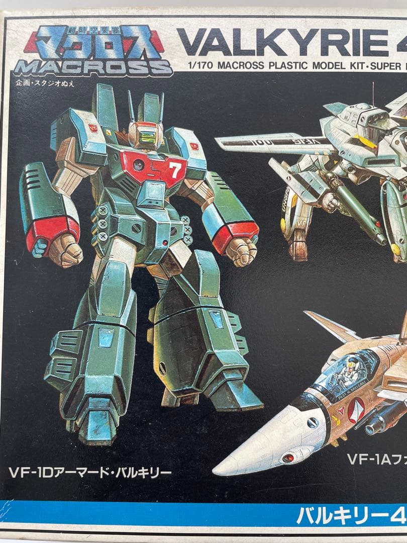 【希少】マクロス Valkyrie 4 Type (A-Set) 1/170