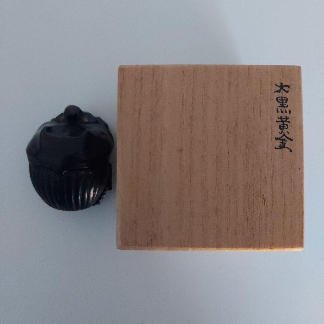 根付　大黒黄金　現代根付