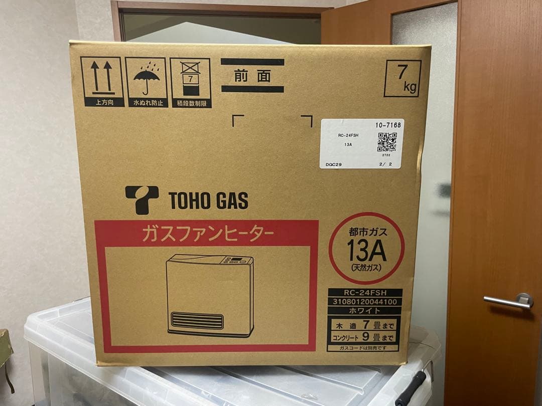 未開封 ガスファンヒーター 都市ガス RC-S2401E RC-24FSH