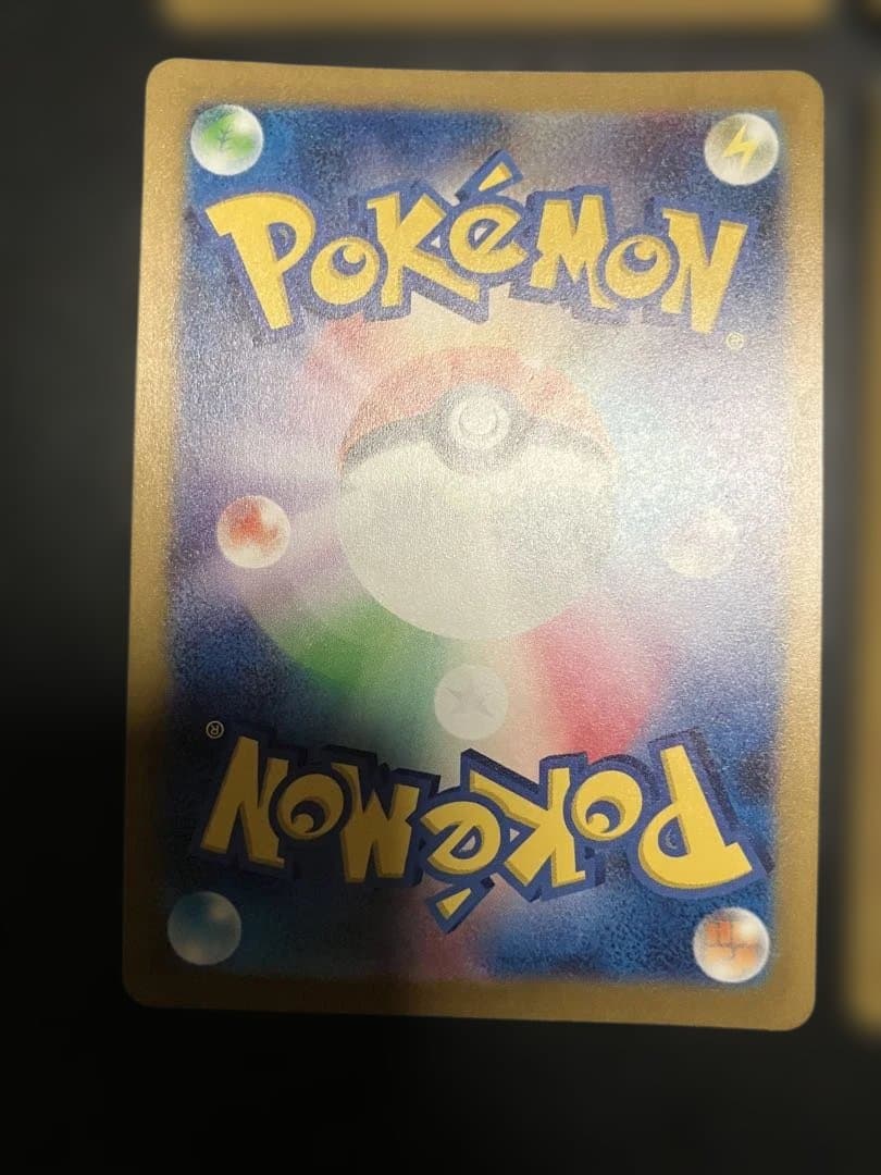 コダック　ar sv2a 175/165 6枚