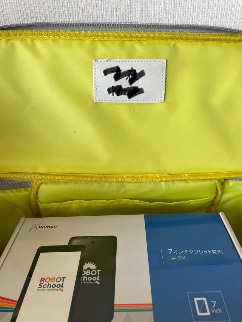 ヒューマンアカデミー ロボット教室 ミドルコース