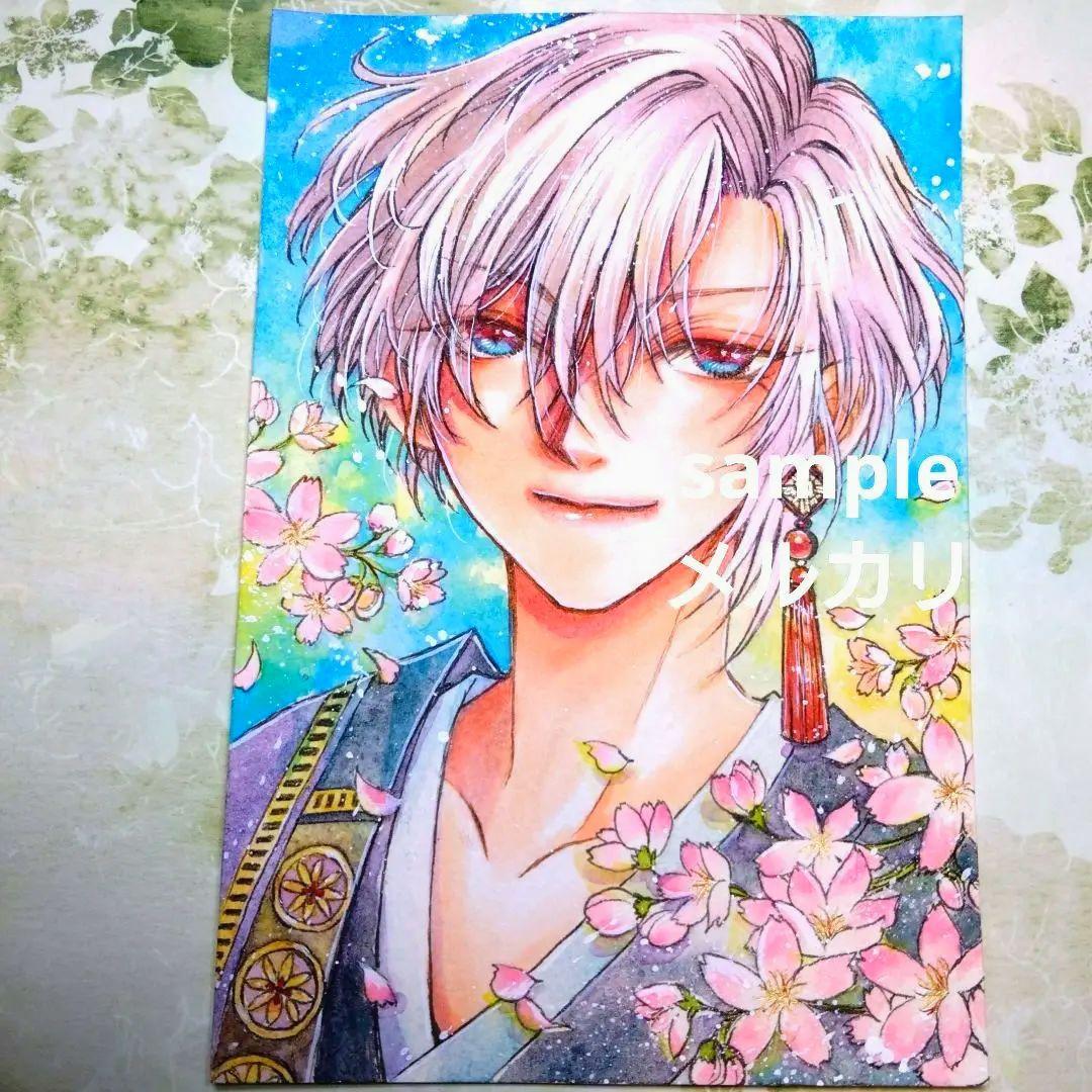 手描きイラスト　オリジナル　原画　アナログイラスト　匿名