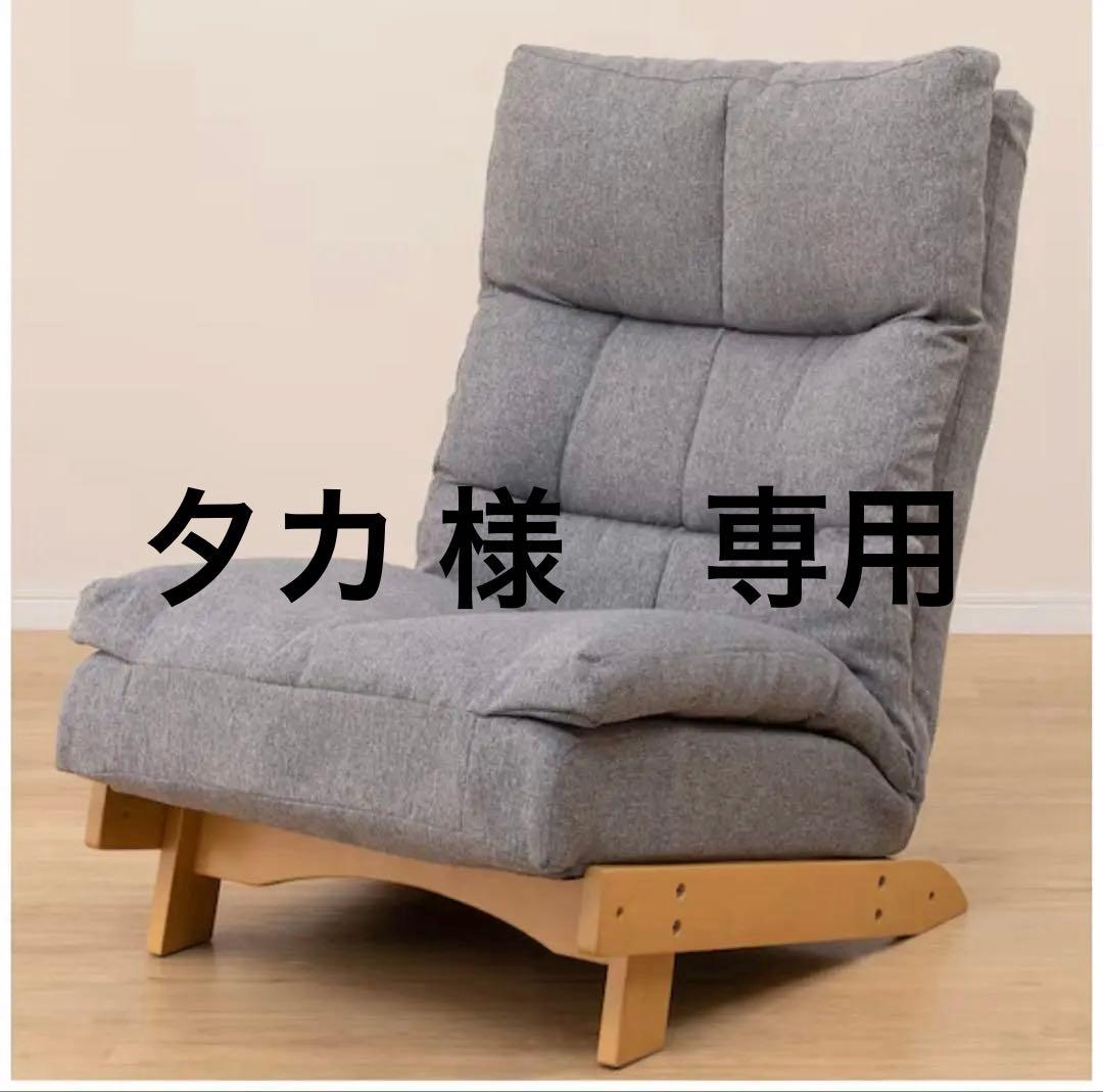 SALE（限定販売7/25マデ）NITORI リクライナーソファ KJ-1
