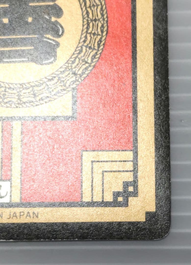 ドラゴンボールZ スーパーバトル No188 希少Wプリズム