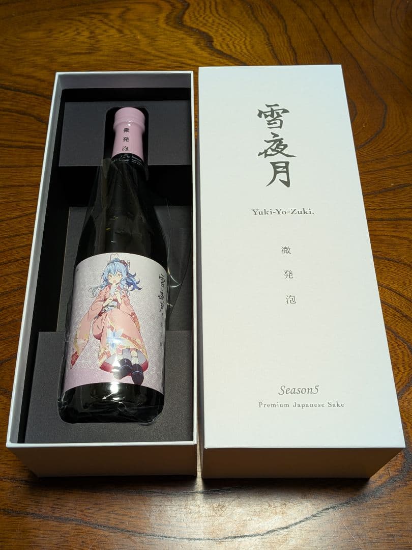 雪夜月 微発泡 Season5 720ml 1本